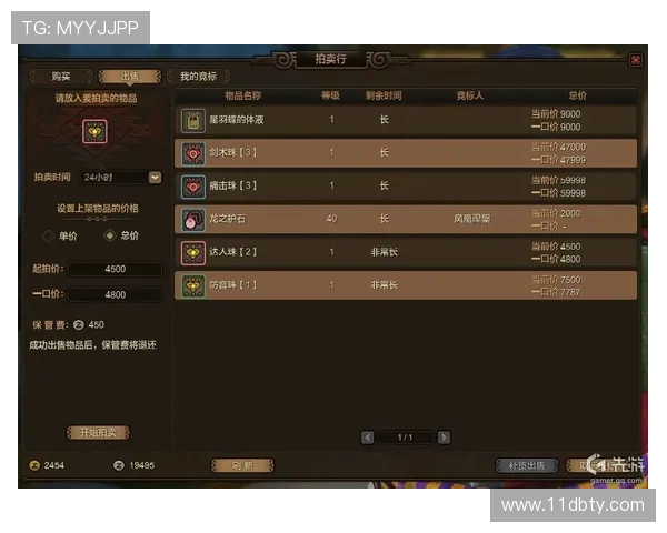 Tnc猎人鹰眼术攻略:轻松刷黑石塔全流程解析 Tnc猎人鹰眼术攻略:轻松刷黑石塔全流程解析